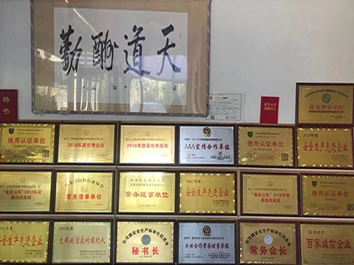 厂容厂貌