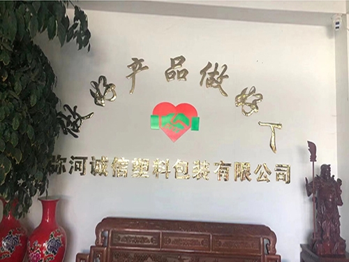 厂容厂貌